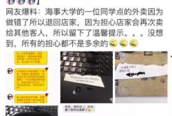 外卖最新爆料文案,揭秘行业变革与未来趋势